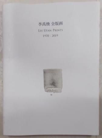 李禹煥 全版画 1970-2022 21oaUaG+z6L.jpg_BO30,255,255,