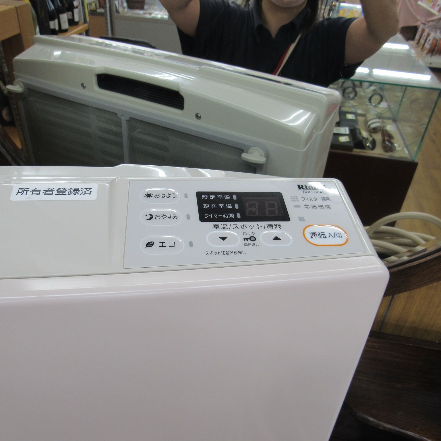 2017年製 ガスファンヒーター