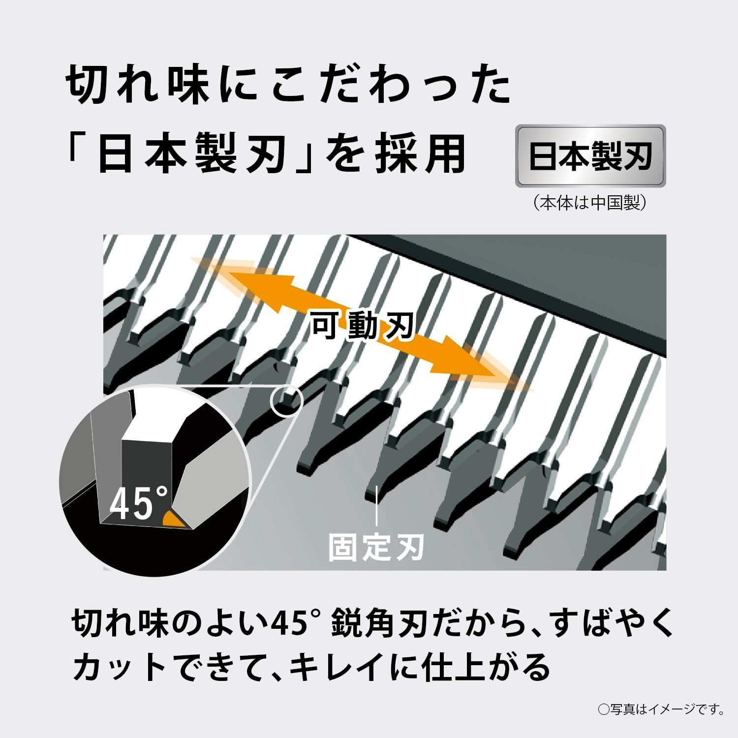 バリカン ヘアカッター