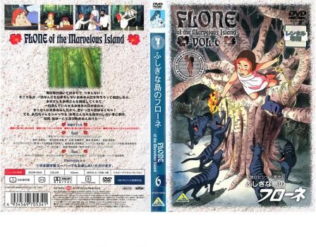 ふしぎな島のフローネ 全巻 レンタル落ちDVD Amazon.co.jp: ふしぎな島のフローネ[レンタル落ち](全12巻