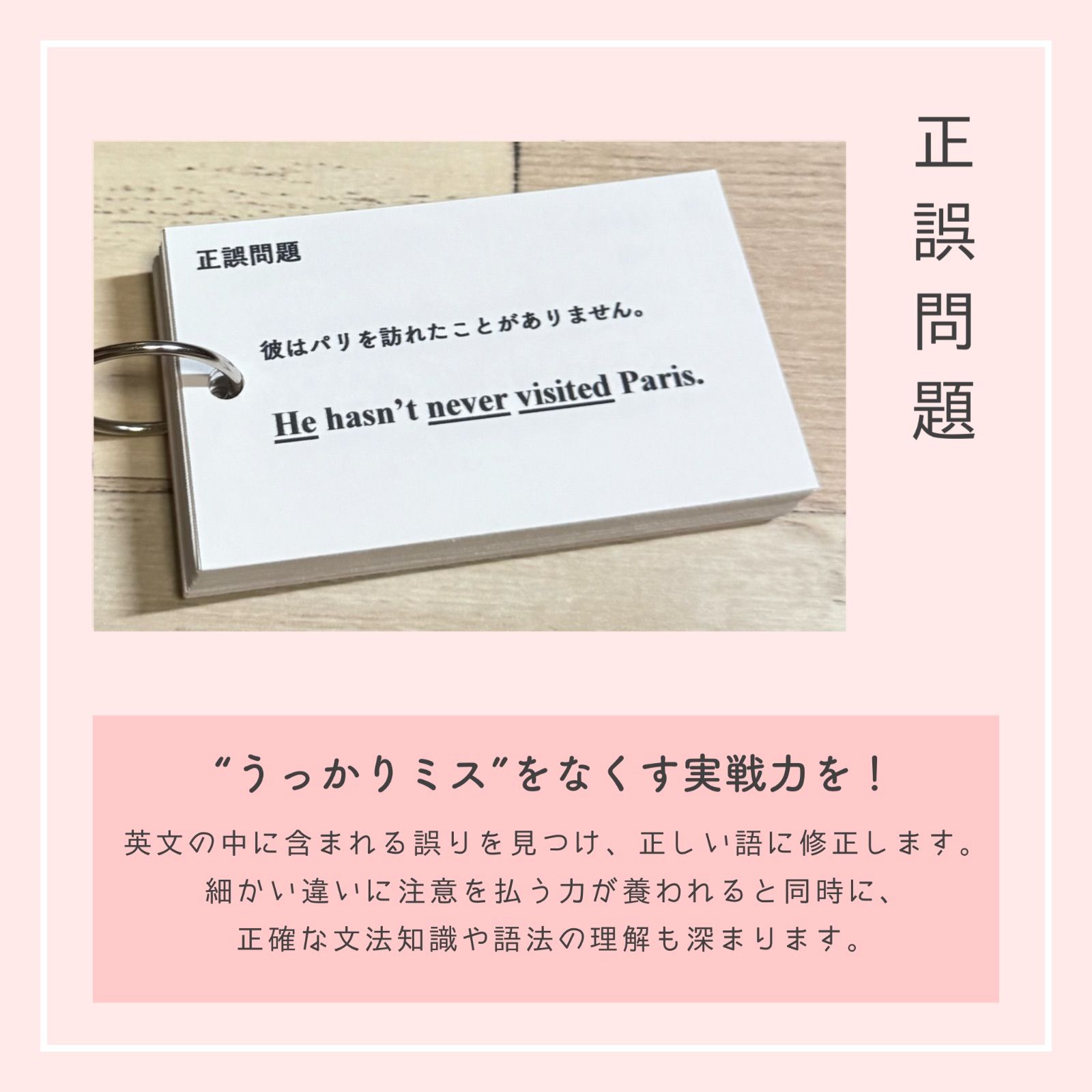【全学年フルパッケージ】単元別英文法カード　中学生　テスト　復習　予習　参考書 全学年フルパッケージ】単元別英文法カード 中学生 テスト 復習 予習