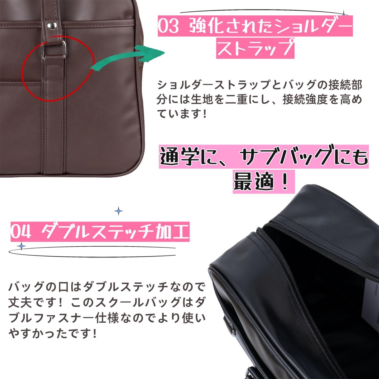 スクバ 合皮 女子 高校生 革 大容量 肩紐長い スクールバッグ