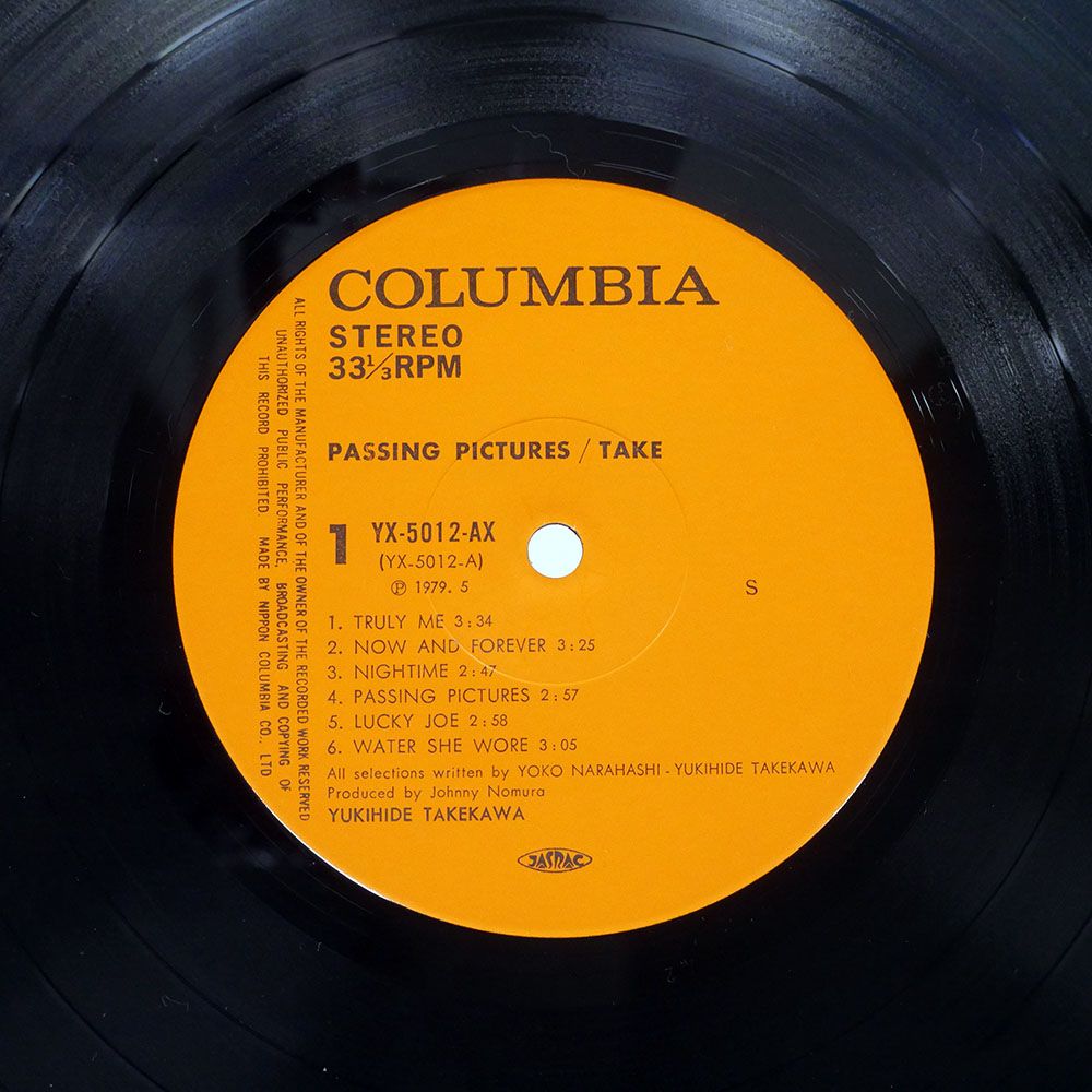 帯付き 国内盤 タケカワユキヒデ/走り去るロマン/COLUMBIA