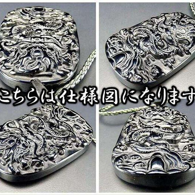 高純度テラヘルツ鉱石AAA-風水龍昇龍ペンダントステンレス