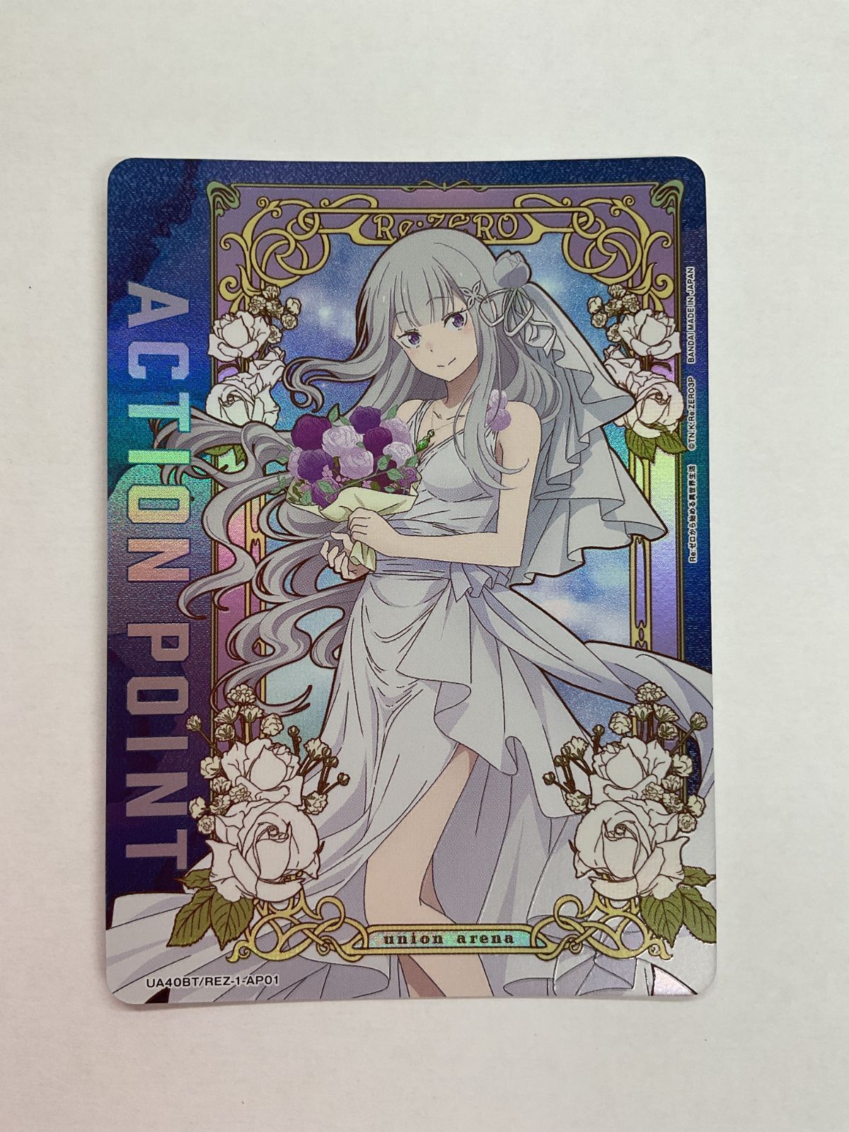 ユニオンアリーナ リゼロ アクションポイント ap エキドナ ユニオンアリーナ リゼロ アクションポイント ap エキドナ