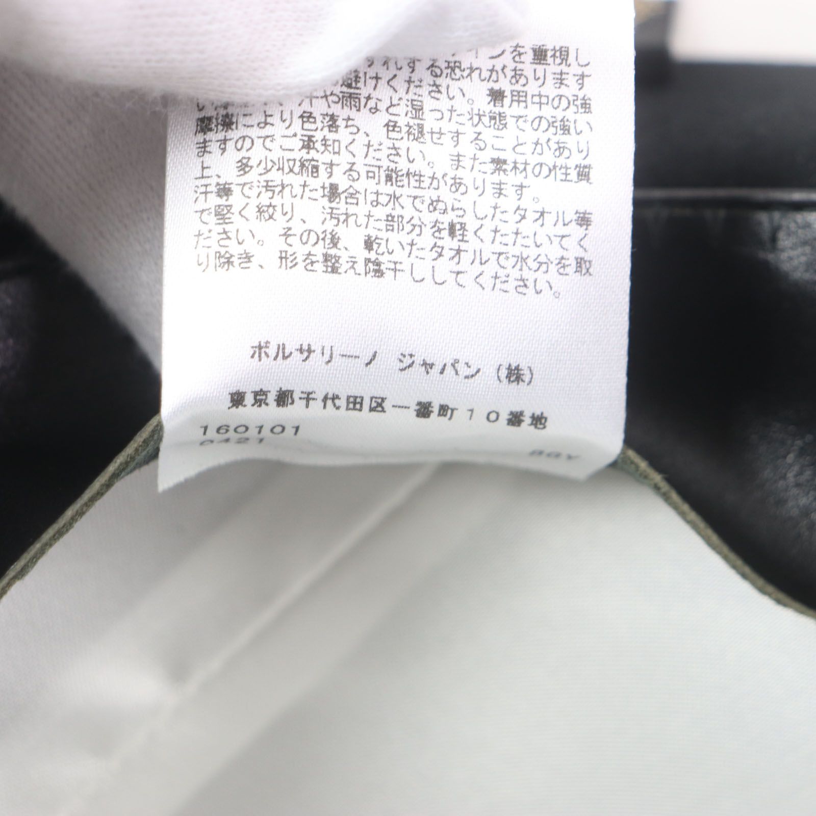 ブラック 60