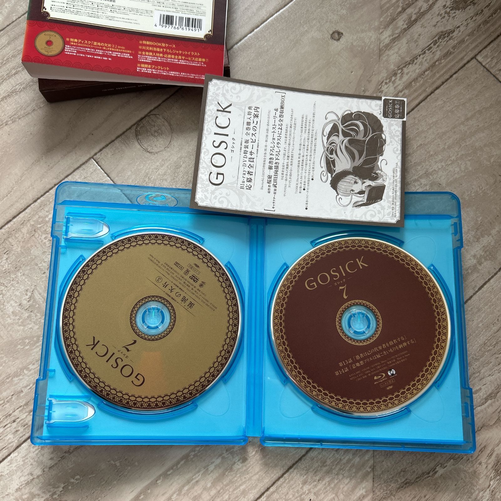 GOSICK-ゴシック- Blu-ray BOX〈4枚組〉 楽天市場】gosick－ゴシック－ blu－ray boxの通販