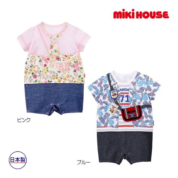 ●50%OFF ●ミキハウス mikihouse フェイクプリントショートオール 80cm ピンク 08