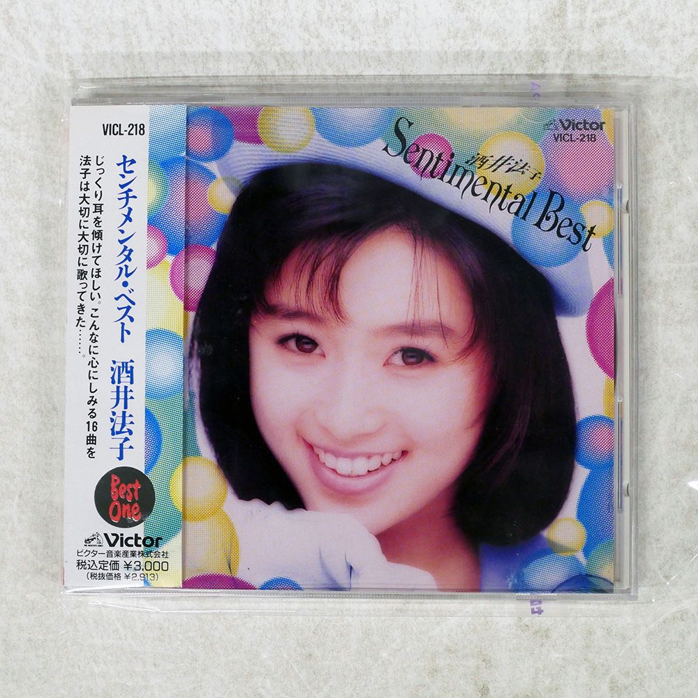 酒井法子　CD ２５枚　まとめ売り 酒井法子 CD 25枚 まとめ売り 69_1.jpg