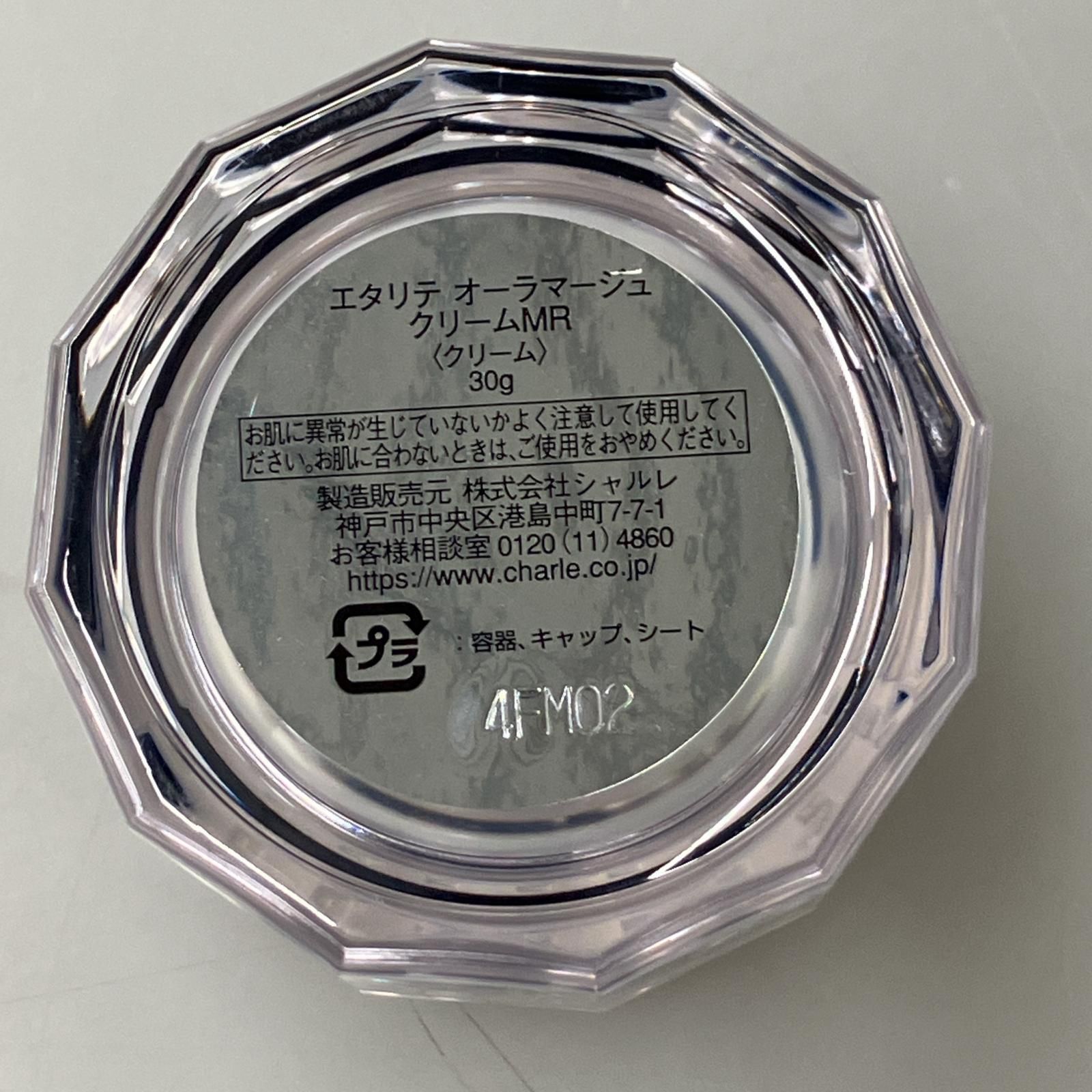新品未使用★シャルレ eternite AURAMAGE プレミアム限定セット △△ シャルレ eternite AURAMAGE プレミアム限定セット - メルカリ