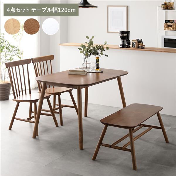 ダイニング 4点セット 約幅120cm ブラウン ダイニングテーブル×1 ダイニングチェア2脚 ベンチ 天然木 脚のみ取り付け 組立品【代引不可】