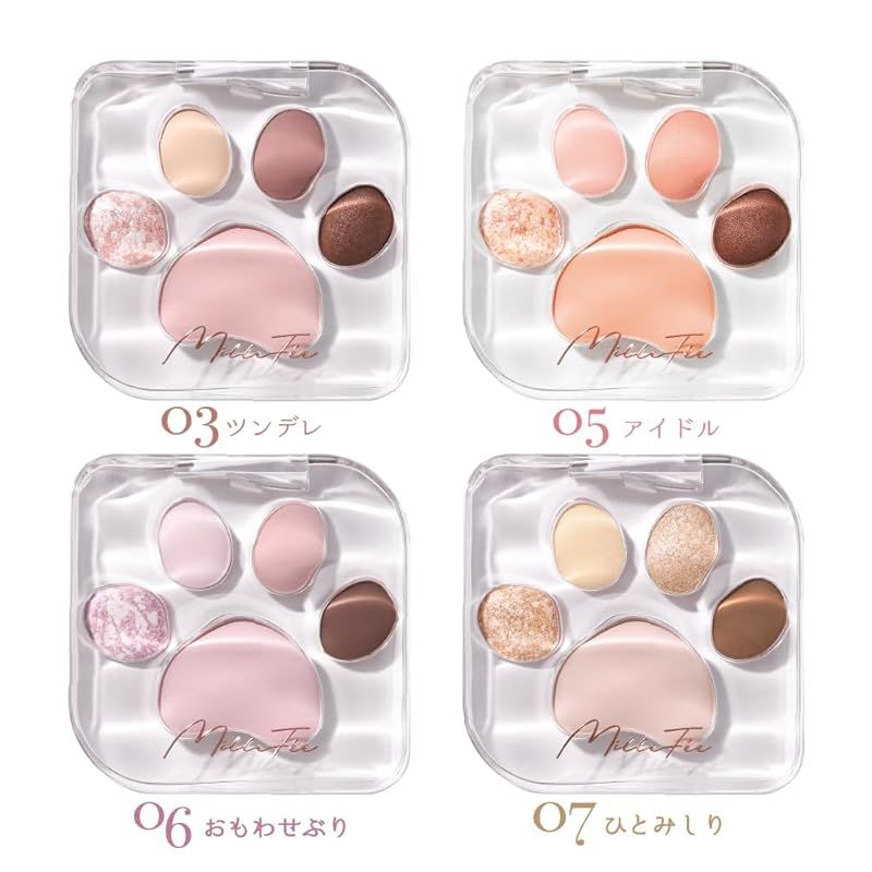 アイシャドウパレット