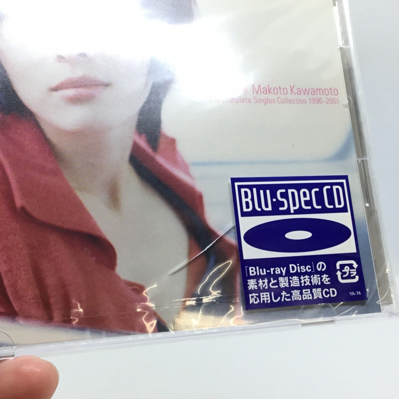【新品未開封】川本真琴 Vinyl Single Collection レコード Amazon.co.jp: 川本真琴 Vinyl Single Collection : おもちゃ