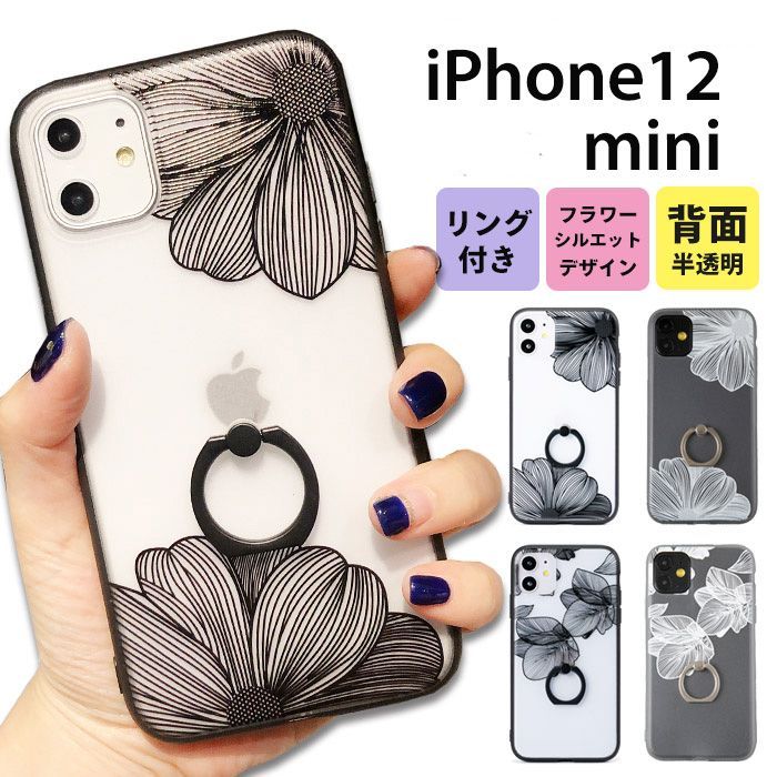 iPhone12mini ケース リング付き クリア レース 花 半透明 韓国 iPhone