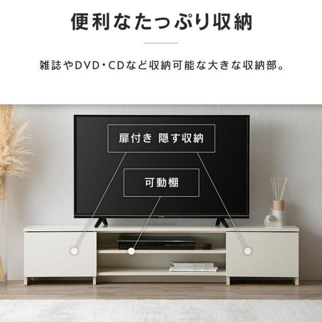 公式】テレビ台 工場 おしゃれ 一人暮らし AVボード ボックスタイプ