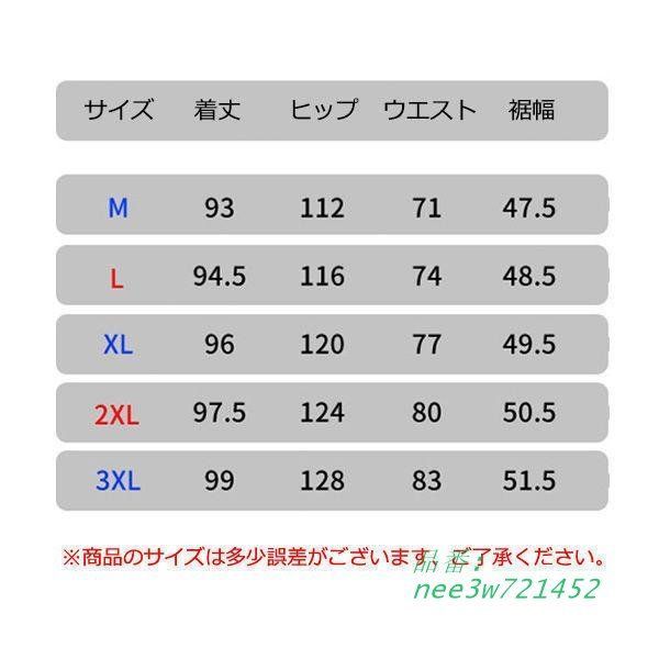 サルエルパンツ メンズ