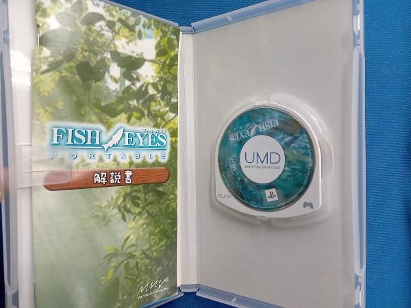 フィッシュアイズポータブル - PSP Amazon | フィッシュアイズポータブル - PSP | ゲームソフト