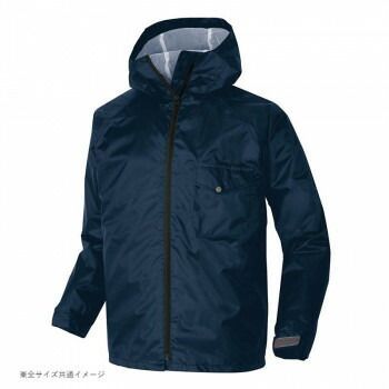 アイトス レインスーツ 男女兼用 AS-7100 ネイビー M 56207