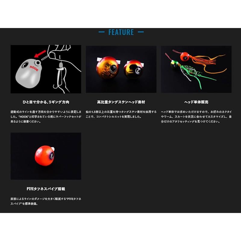 JACKALL(ジャッカル) TGビンビン玉 スライドヘッド ネオ 100g