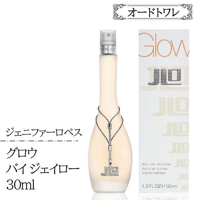 香水 ジェニファー・ロペス 30ml J.Lo オードトワレ