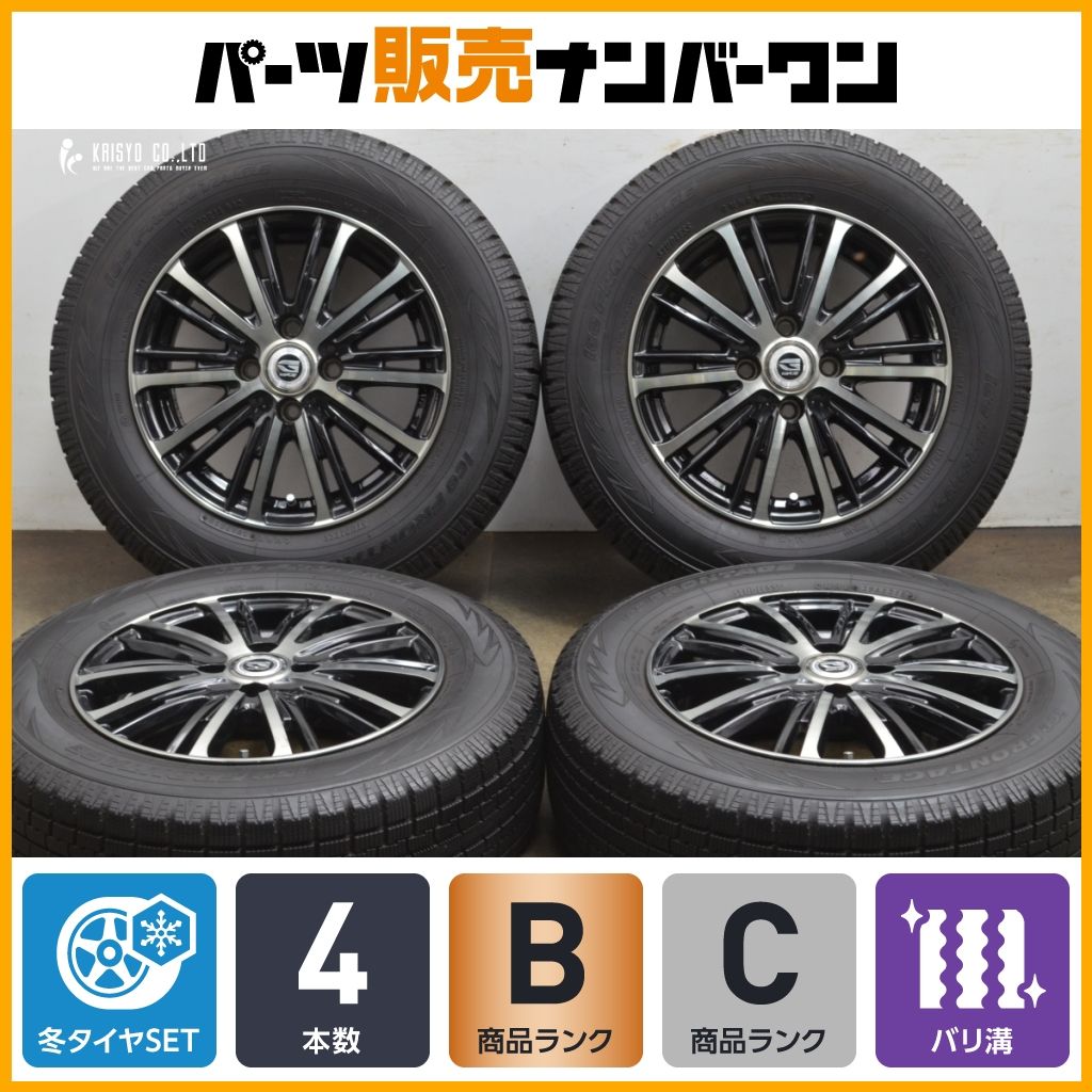 程度良好品 GYLE 14in 5.5J 38 PCD100 アイスフロンテージ 175 70R14 アクア ヤリス カローラフィールダー ヴィッツ フィット デミオ
