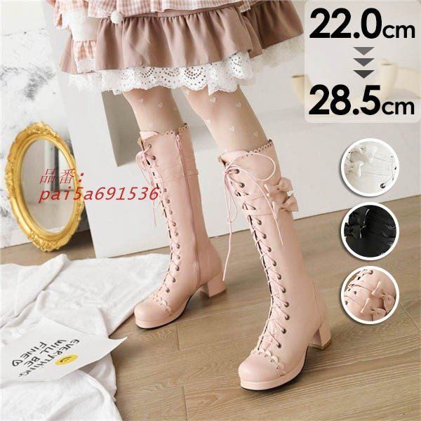 ブーツ 厚底 甘ロリ ロリィタブーツ ゴスロリ 低いヒール ロリィタ靴 可愛い レディース 編み上げ 日常 メイド靴 女の子 おでこ靴 pai5a691536