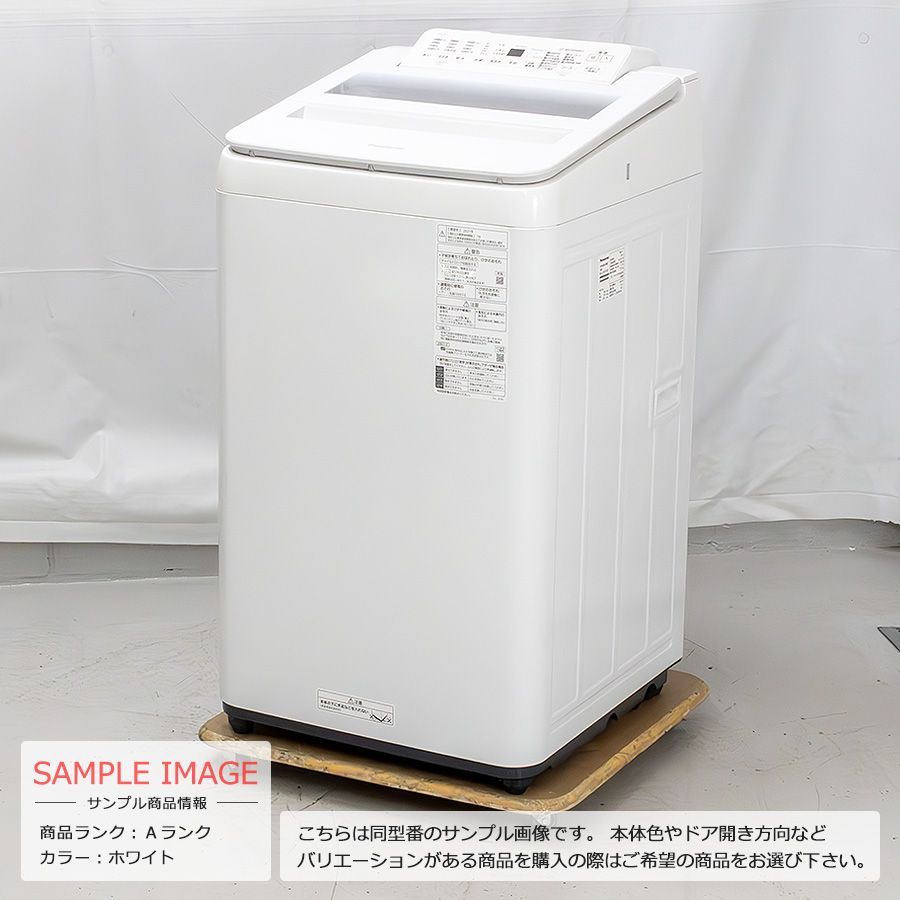 【美品ランク / 屋内搬入付き / 徹底分解クリーニング済み】 Panasonic 7kg 全自動洗濯機 縦型 長期90日保証 20-21年製  NA-FA70H8-W インバーター搭載 エコナビ フラットトップ