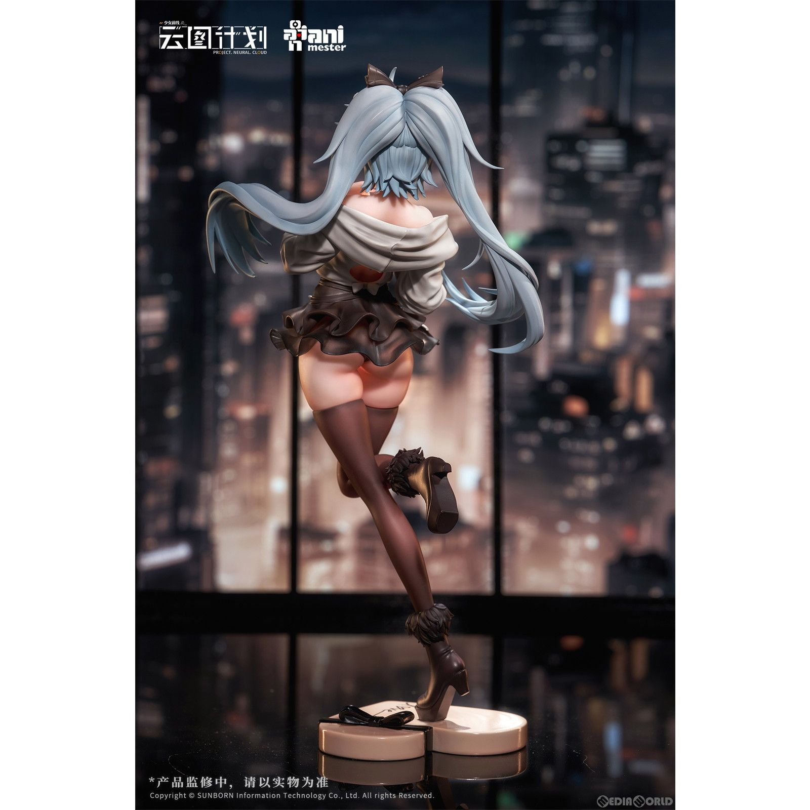 ニューラルクラウド　フローレンス 恋薬ショコラティエ Ver.　ドルフロ 予約特典付属 フローレンス 恋薬ショコラティエVer. ドールズ