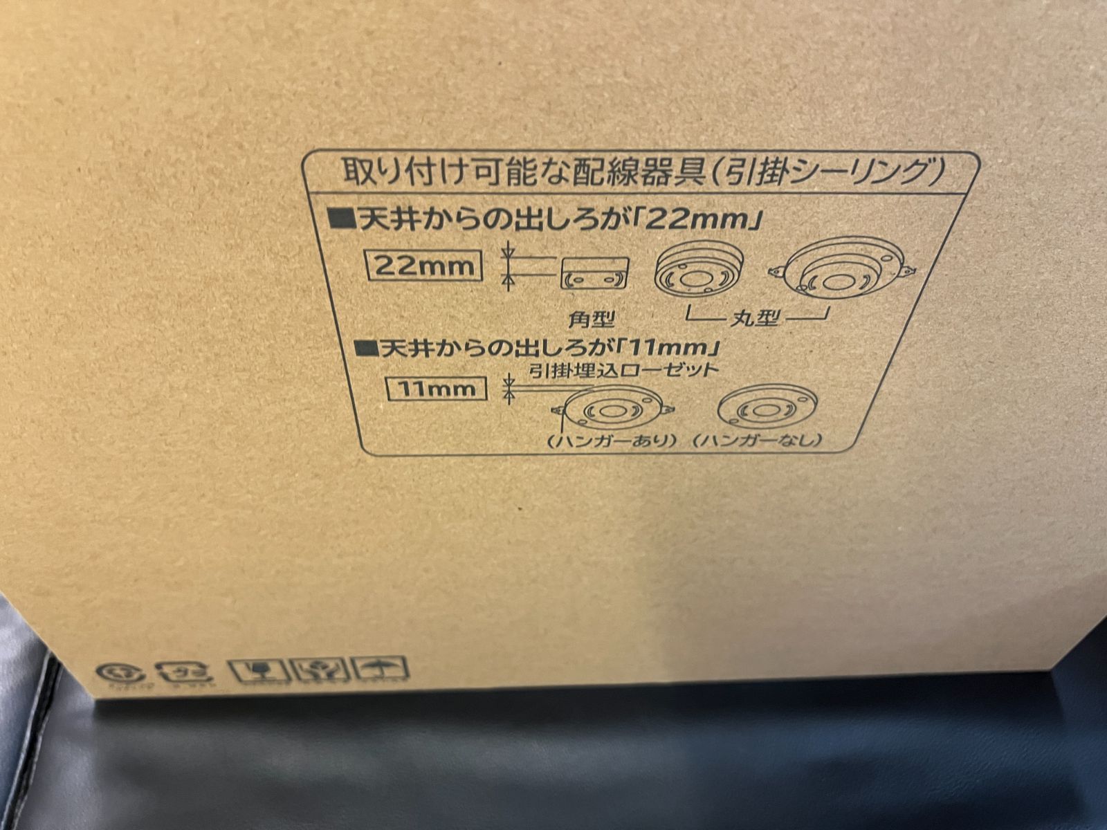 付属品完備
