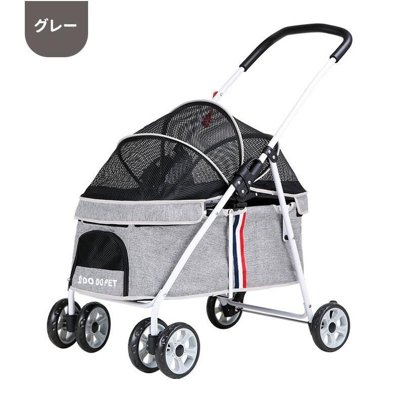 小型犬 多頭用