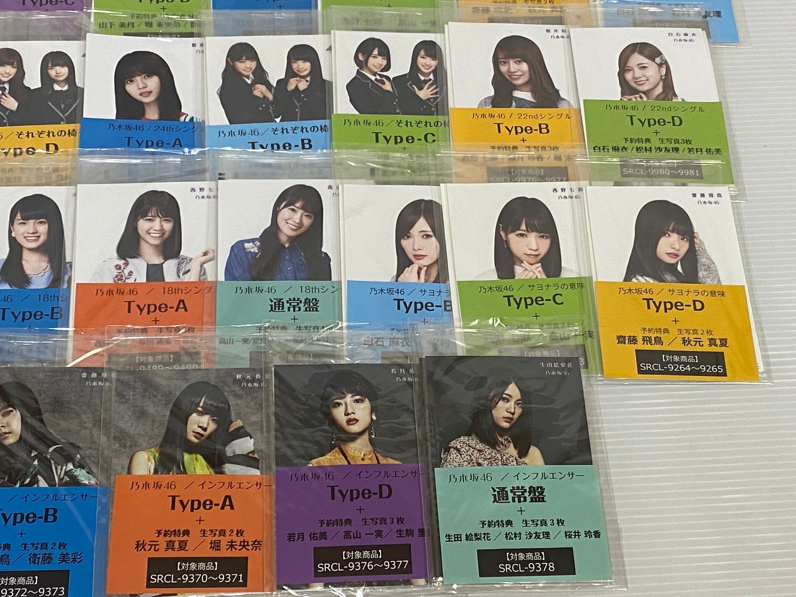 乃木坂46 予約特典 生写真 まとめ 未開封品 smmetc085131 - メルカリ