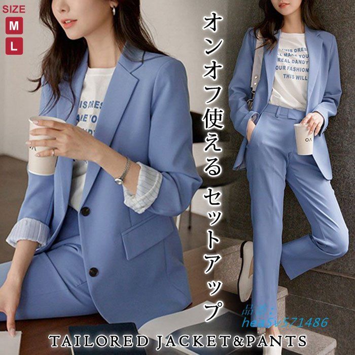 セットアップ レディース スーツ 秋 冬 秋冬 ス フォーマル ロング テーパード ブルー テーラード ジャケット パンツスーツ 上下セット hea5v571486