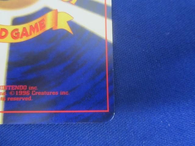 状態C トレカ ポケモンカードゲーム 旧裏面 No.151 ひかるミュウ LV.24 UP786_INFO