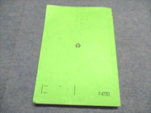 駿台 地学共通テスト対策 2024 通年 015S0D 駿台 地学共通テスト対策 2024 通年 015S0D - メルカリ