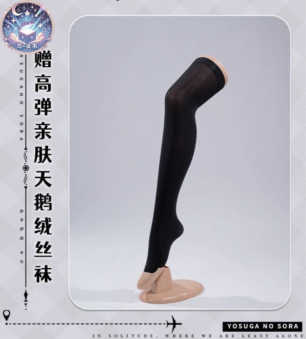 ウィッグ追加可 コスチューム