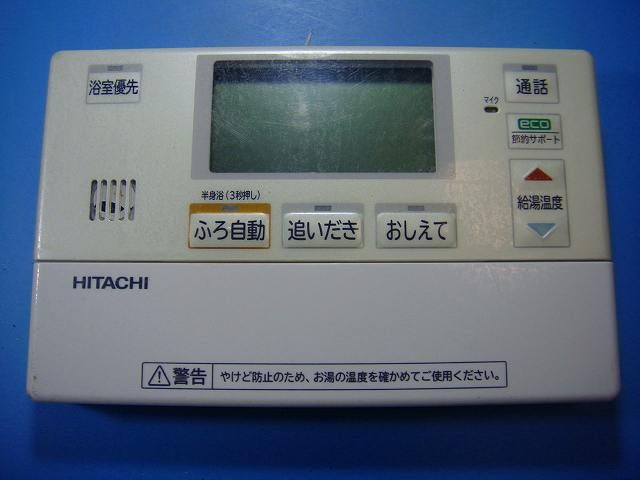 BER-P2FB HITACHI 日立 給湯器 リモコン 送料無料 スピード発送 即決 不 返金保証 純正 D4801