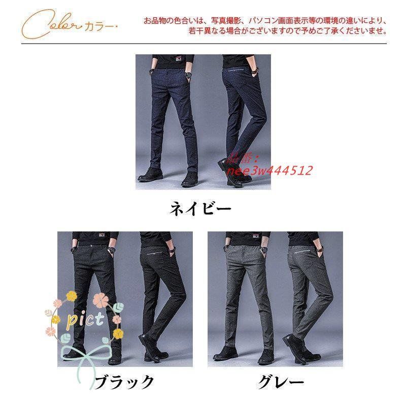 ストレートパンツ カジュアル