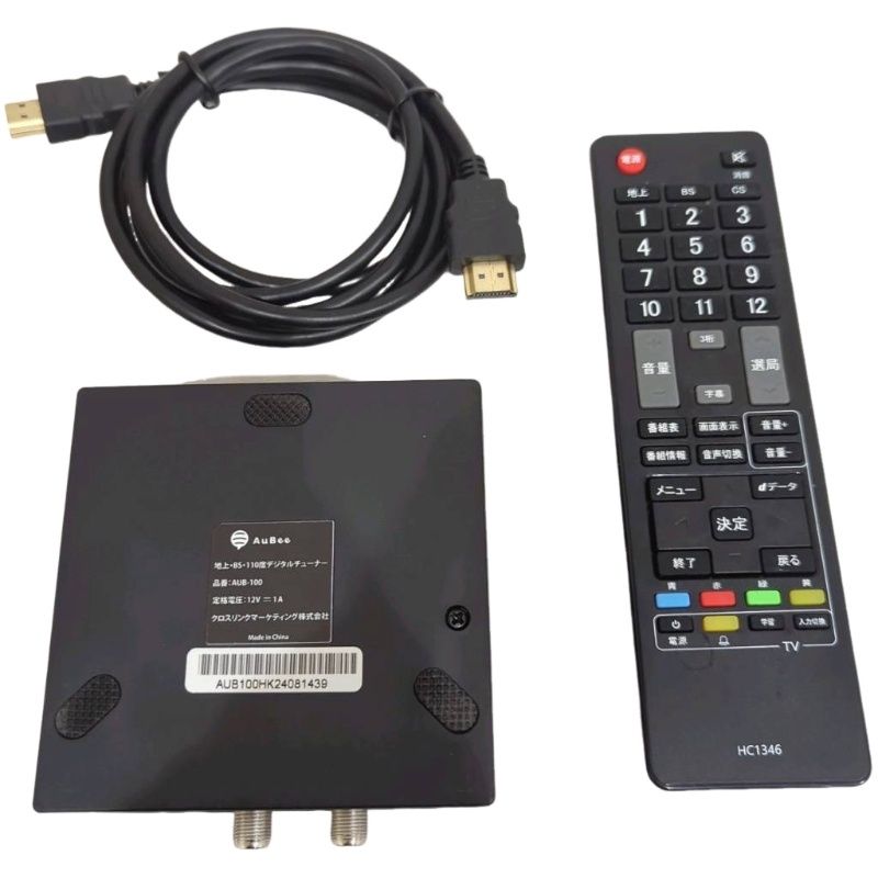 AuBee 地デジ BS/CS テレビチューナー AUB-100 ブラック 動作