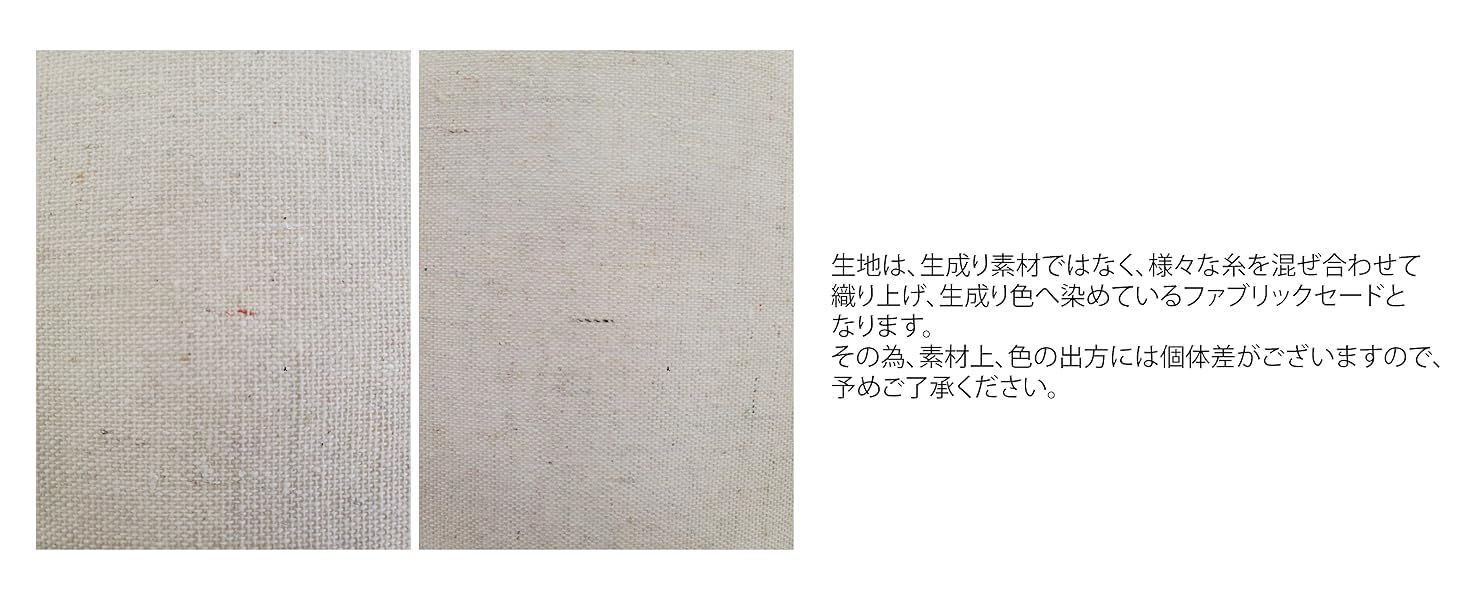ウッド