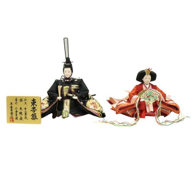 雛人形　親王 アウトレット品 雛人形 人形単品 小十番 親王 雪輪刺繍 (25a-ya