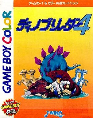 中古】GBソフト ディノブリーダー4 - メルカリ