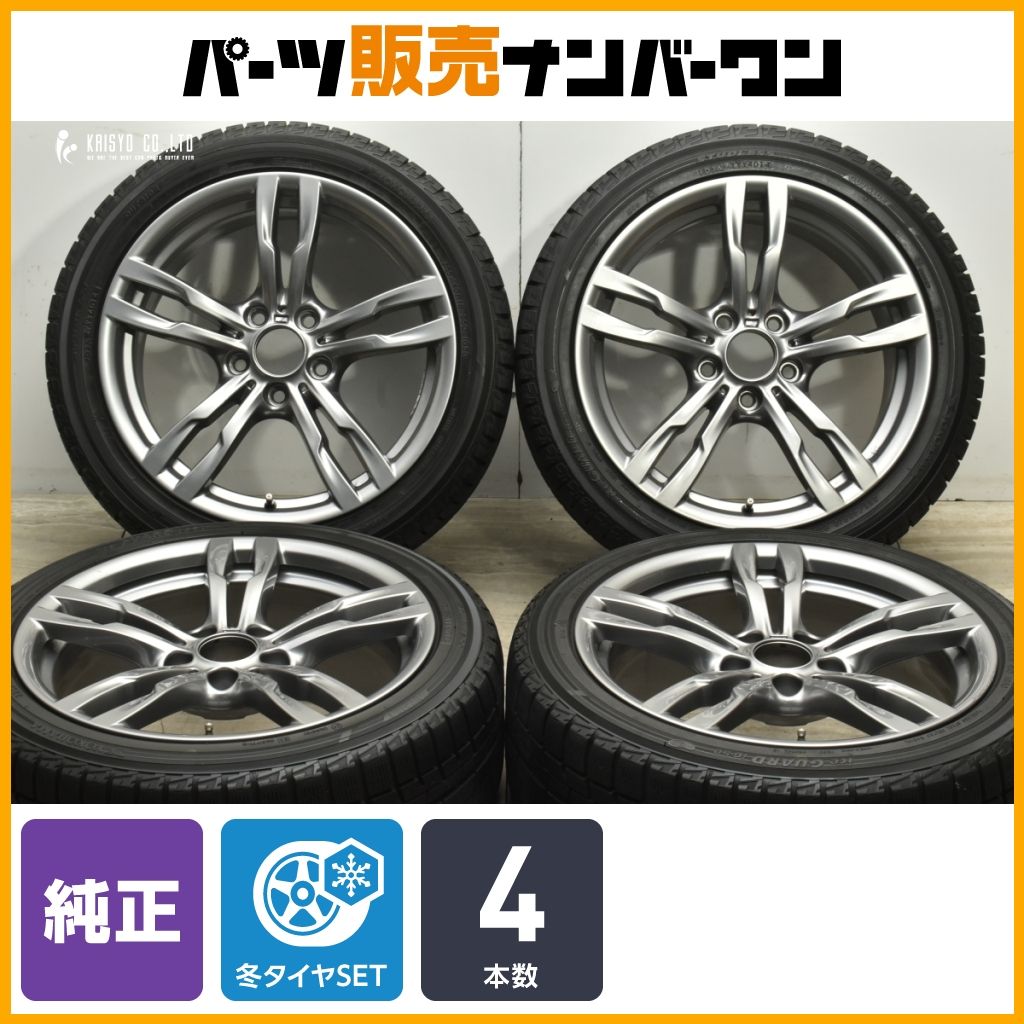 特別仕様車専用装備品】BMW F30 F31 3シリーズ スタイルエッジ