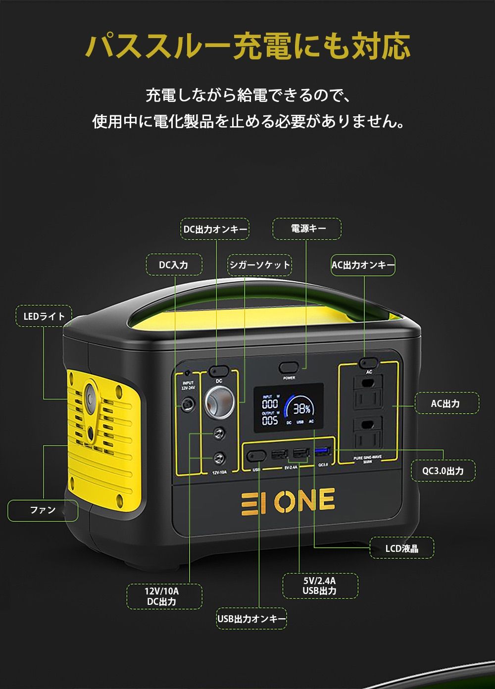 EIONE エイワン ポータブル電源 600W 150000mAh/540Wh EIONE エイワン ポータブル電源 600W 150000mAh 540Wh EIONE