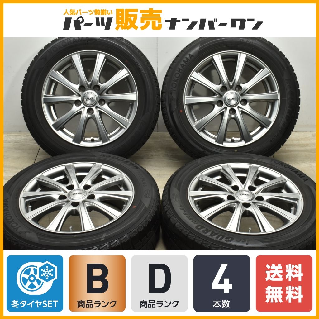 トヨタ純正ホイール205/60RF16 92QブリザックRFTスタッドレスセット トヨタ純正ホイール205/60RF16 92QブリザックRFTスタッドレスセット