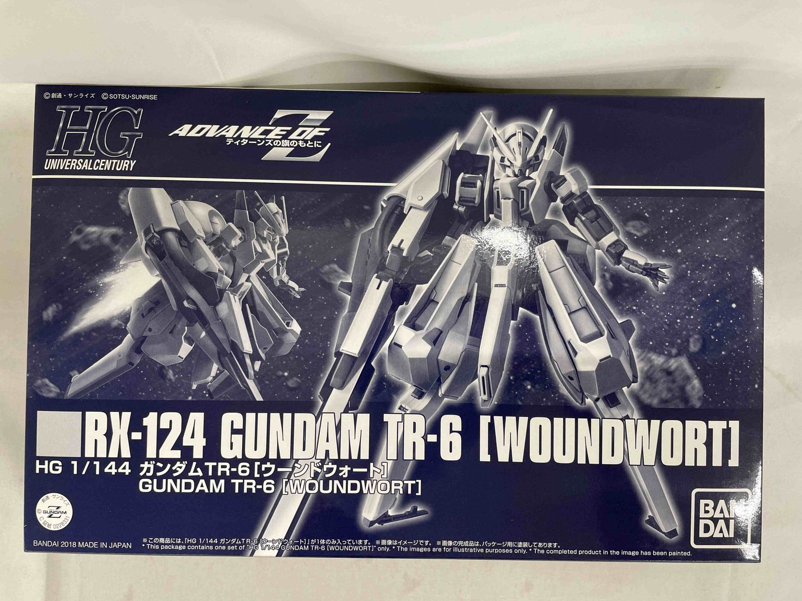 HGUC RX-124 ガンダムTR-6［ウーンドウォート］(未組立・新品) 未開封】1/144 HGUC RX-124 ガンダムTR-6 ウーンドウォート 「ADVANCE