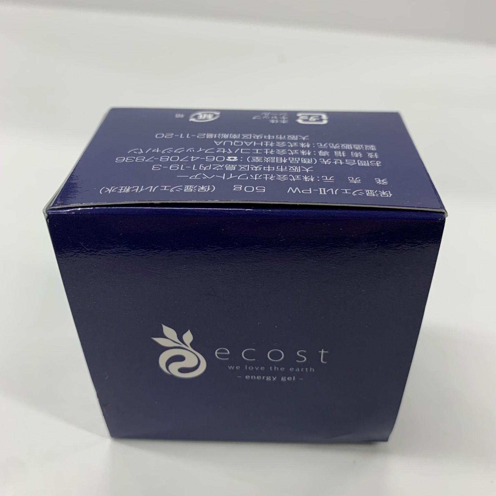  K 1353 ecost エコスト エナジージェル 保湿ジェル2-PW 保湿ジェル化粧水 50 g フェイスジェル ゲル スキンケア 基礎化粧品