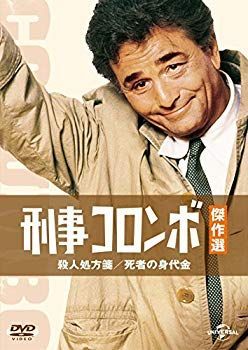 13日の誕生日 初版 横山翼 脳の潜在能力を引き出す頭が良くなる