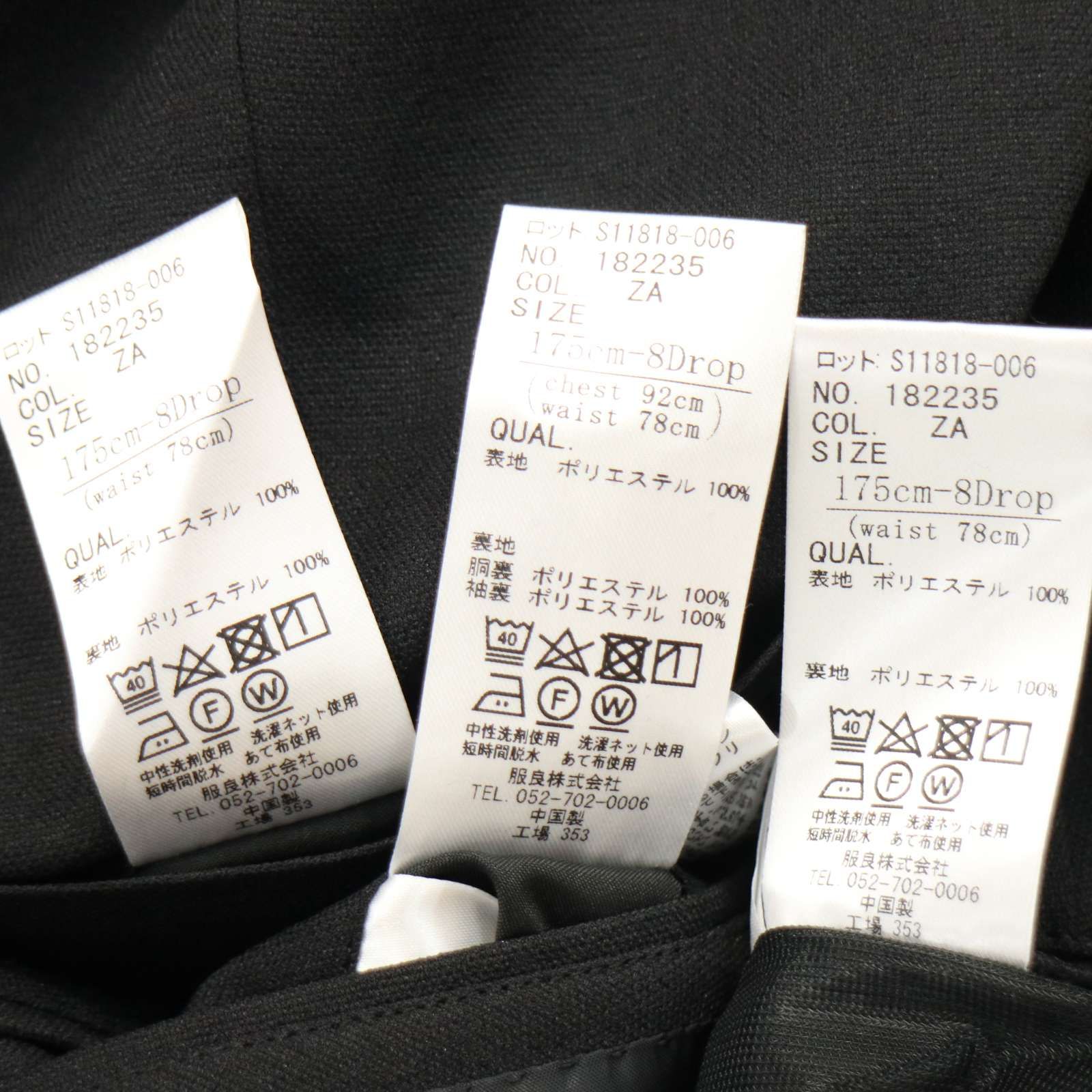 美品】THE SUIT COMPANY スーツカンパニー 通年☆ コマツ生地 3ピース