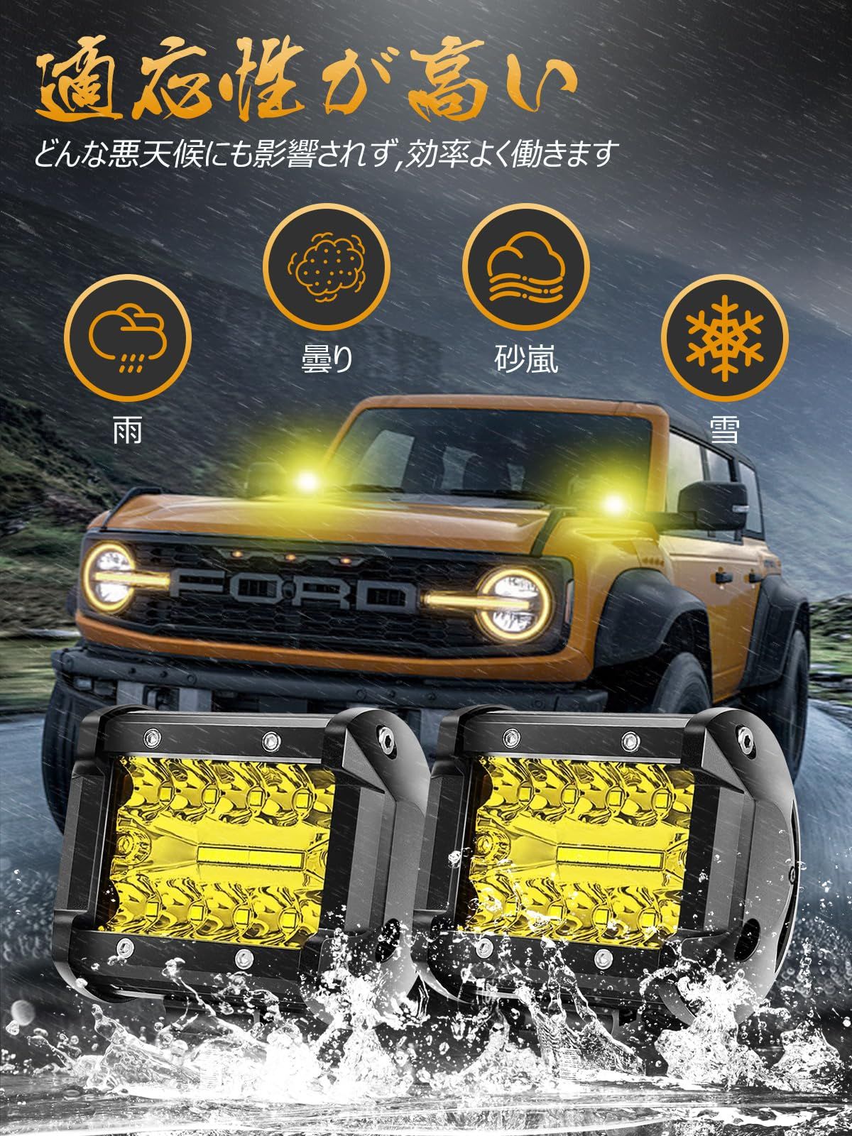 LEDワークライト 60w 2個 バンパーセット 作業灯 スポットライト ライトステー 12v-24v フロントバンパー フォグランプ トラック 外装 HIKARI（ヘッドライト） [台数選択可]即納 led作業灯 ワークライト 60W