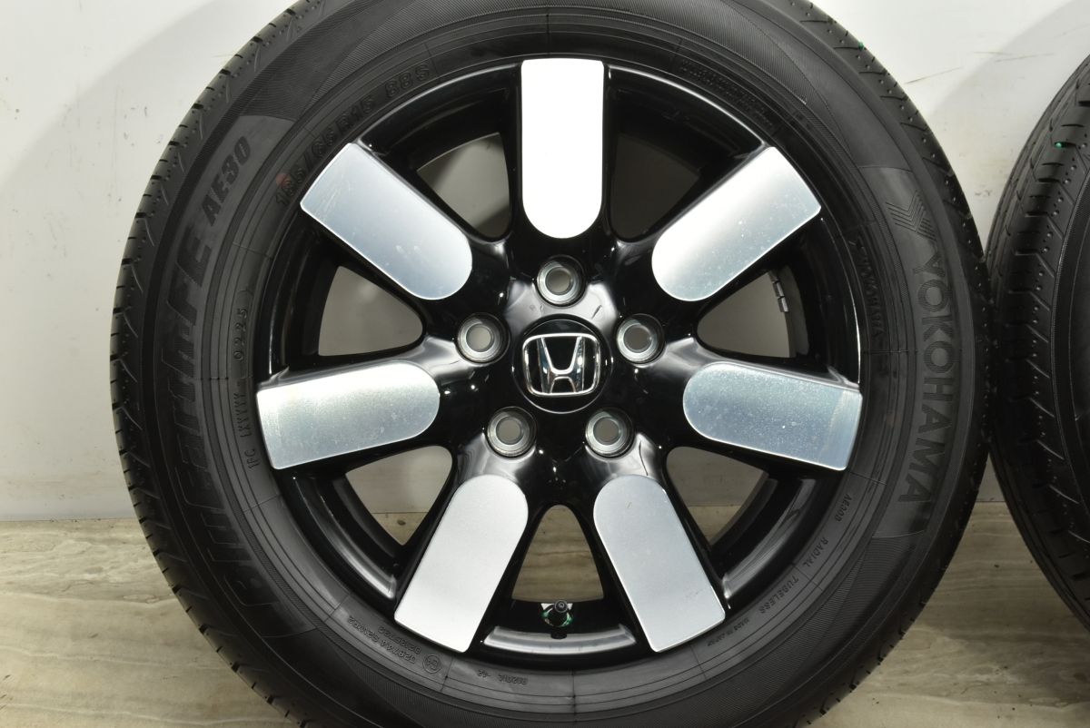 バリ溝！ ヨコハマタイヤ ブルーアースAE30 185/65R15 2025年製 ヨコハマタイヤ（YOKOHAMA TIRE） 【2025年製 バリ溝】ヨコハマ ブルー